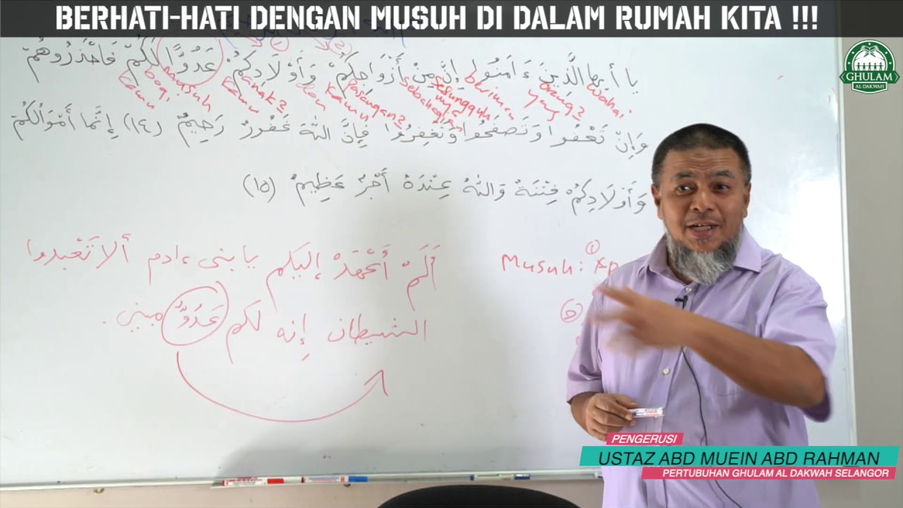 BERHATI-HATI DENGAN MUSUH DI DALAM RUMAH KITA !!! Ustaz Abd Muein Abd Rahman