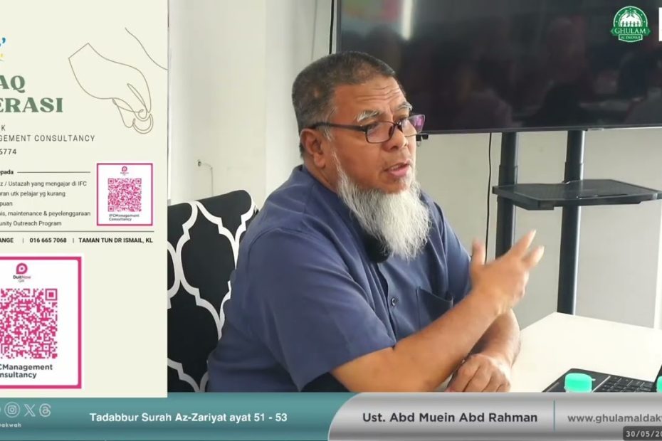 Surah Az - Zariyat Ayat 51 - 55 || Ustaz Abd Muein Abd Rahman || 30 Mei 2025