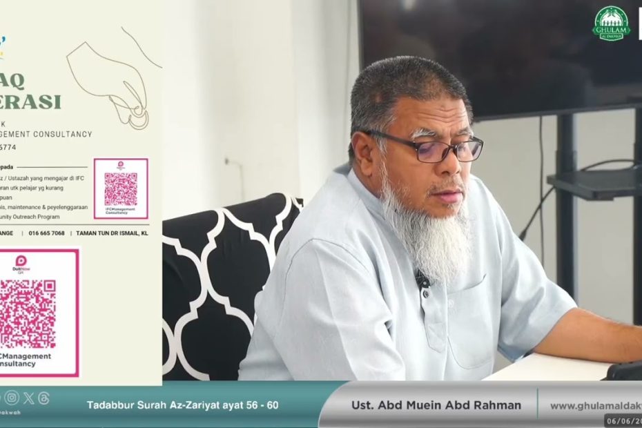 Surah Az - Zariyat Ayat 56 - 60 || Ustaz Abd Muein Abd Rahman || 6 Jun 2025